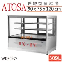 在飛比找蝦皮購物優惠-【全新商品】ATOSA落地型蛋糕櫃 WDF097F 落地型蛋