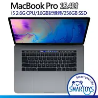 在飛比找樂天市場購物網優惠-【福利品】Apple MacBook Pro Retina 