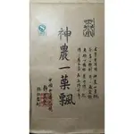 『神農一葉飄』普洱茶古樹生茶靜美堂抱拙2008茶葉 茶磚1公斤