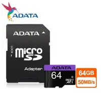 在飛比找蝦皮購物優惠-威 剛 ADATA Premier microSDXC UI