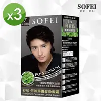 在飛比找森森購物網優惠-【SOFEI舒妃】草本護髮染髮霜(PY)-何首烏_NO.7(