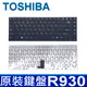 TOSHIBA R930 全新 繁體中文 鍵盤 R700 R705 R730 R731 R830 R835 R935