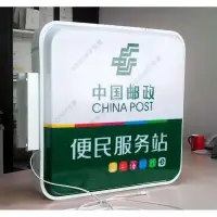 在飛比找蝦皮購物優惠-廣告燈箱/宅配到府！含運含稅雙面吸塑燈箱亞克力圓形燈箱方形燈