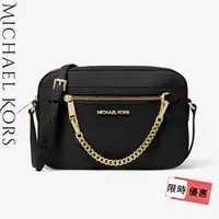 在飛比找蝦皮購物優惠-現貨 Michael Kors MK 黑色 金鍊 相機包 斜