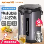 莫妮卡精品店 電熱水瓶電熱水壺全自動智能恒溫家用大容量WP4150