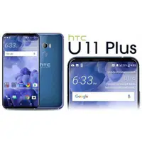 在飛比找蝦皮購物優惠-HTC U11plus U11+(4G/64GB)$1800