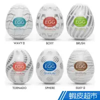 在飛比找蝦皮商城優惠-日本TENGA EGG STANDARD PACKAGE 6