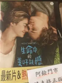 在飛比找Yahoo!奇摩拍賣優惠-銓銓@59999 DVD 雪琳伍德莉【生命中的美好缺憾】全賣