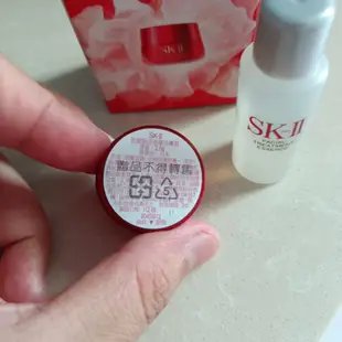 【全新買就送小禮】SK-II sk2 青春露10ml+致臻肌活能量活膚霜2.5g 隨身瓶 試用組 旅行組 便宜賣