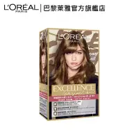 在飛比找博客來優惠-LOREAL Paris 巴黎萊雅 優媚霜時尚魅力系列 17