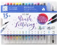 在飛比找誠品線上優惠-akashiya SAI彩日本彩繪毛筆/ 15支入/ 傳統色