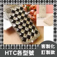 在飛比找Yahoo!奇摩拍賣優惠-HTC A9s U11 UUltra X10 A9 Desi