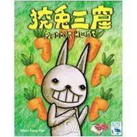 在飛比找蝦皮商城優惠-狡兔三窟 Rabbit Hunt 繁體中文版 高雄龐奇桌遊