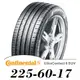 【Continental 馬牌】UltraContact 6 SUV 225-60-17（UC6 SUV）