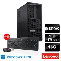 在飛比找momo購物網優惠-【Lenovo】i9十六核繪圖工作站(P3 Tower/i9