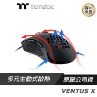 在飛比找蝦皮商城優惠-Thermaltake 曜越 Tt VENTUS X RGB