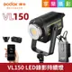 【199超取免運】[享樂攝影]GODOX神牛 VL150 LED 白光持續燈 150W 室內戶外兩用 V掛電池 藍芽APP控制 保榮口 攝影燈/錄影棚燈 VL-150【APP下單跨店最高20%點數回饋!!】