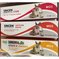 在飛比找蝦皮購物優惠-發育寶 小動物化毛膏MG3/營養膏MG4/卵磷脂營養膏MG5