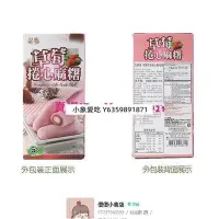 在飛比找Yahoo!奇摩拍賣優惠-『精品美妝』【特惠】臺灣進口糕點品 皇族草莓奶卷心麻糬150
