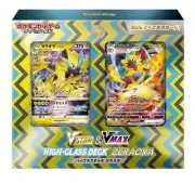 Pokémon TCG Sword & Shield VSTAR & VMAX High-Class Deck Zeraora