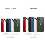 APPLE IPHONE 13 MINI / IPHONE 13 全系列