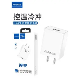 佰通K16通用TYPE-C智能高速手機充電數據線插適用iPhone14手機充電器頭快充PD套裝20W安卓適配器智能USB批.發