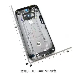 htc保護殼適用于 HTC One M8 M9 后蓋外殼 手機殼 電池蓋 金屬 側按鍵音量