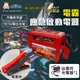 阿囉哈LED總匯_R-101-01-01_核電廠-DC12V-USB孔×1個-紅殼-電霸-電瓶夾-汽車機車應急啟動電源