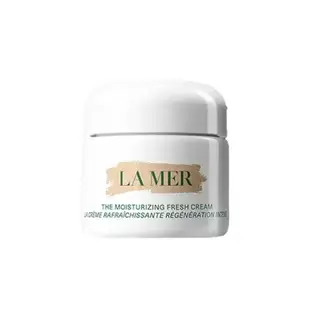 LA MER 海洋拉娜 水凝霜 60ml 國際航空版