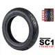 Bridgestone 普利司通 SC1 110/90-13 56L/55P