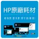 【禾洋資訊】 CF361X HP 508X 藍色原廠碳粉匣高印量 9,500 張