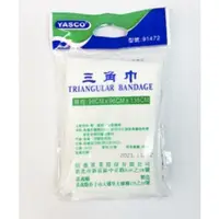 在飛比找蝦皮購物優惠-昭惠YASCO-包紮三角巾(未滅菌)