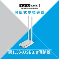 在飛比找Yahoo!奇摩拍賣優惠-~協明~ TOTOLINK A2000UA 超世代無線網卡