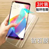 在飛比找ETMall東森購物網優惠-魅族m15 pro7pro6磨砂鋼化膜