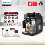 【PHILIPS 飛利浦LATTEGO全自動義式咖啡機(EP5447/94)+PHILIPS 飛利浦】小白健康氣炸鍋4.1L(HD9252)