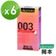 【岡本003】HA 玻尿酸極薄保險套 6入裝x6盒