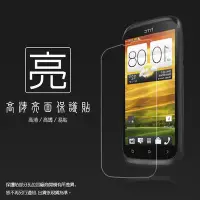 在飛比找Yahoo!奇摩拍賣優惠-亮面螢幕保護貼 HTC Desire V T328W/U T