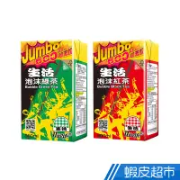 在飛比找蝦皮商城優惠-生活 泡沫 綠茶/紅茶 (500mlx24入) 現貨 蝦皮直