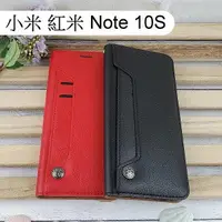 在飛比找樂天市場購物網優惠-多卡夾真皮皮套 小米 紅米 Note 10S (6.43吋)