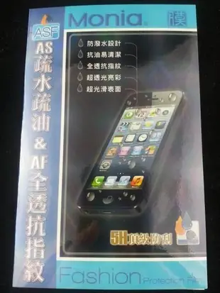 《日本原料5H疏水疏油防潑水油垢》HTC G14 Sensation Z710e 感動機 亮面抗指紋螢幕保護貼膜含鏡頭貼