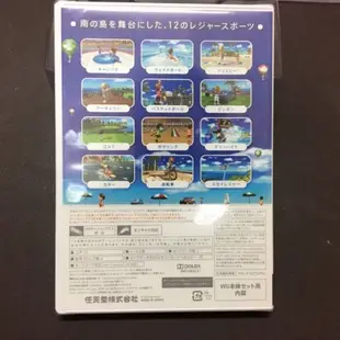 日本帶回 二手 Wii Resort Sports 運動 度假勝地 渡假勝地 日版 正版 原裝 遊戲 體感遊戲