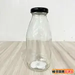 【柚子烘焙食品】MIT台灣製造附蓋300CC 果汁瓶 飲料瓶 寬口瓶 牛奶瓶 水瓶 廣口瓶 梅酒瓶 咖啡瓶 果醬 玻璃瓶