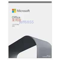 在飛比找蝦皮購物優惠-全新品盒裝_微軟Microsoft office 2021 