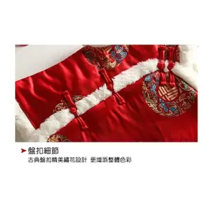 【橘魔法】大童 側開毛毛領中國風刺繡背心(新年 過年 背心 馬甲 唐裝 大紅 旗袍背心 男童 女童)