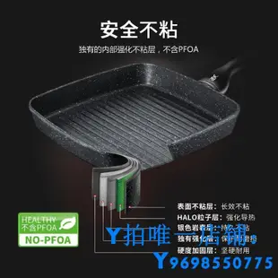 現貨德國WMF牛排煎鍋煎牛排專用鍋麥飯石平底鍋不粘鍋家用電磁爐燃氣簡約