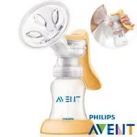 在飛比找Yahoo!奇摩拍賣優惠-新安怡PHILIPS AVENT 標準口徑手動單邊吸乳器