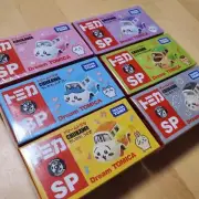 Chikawa Dream Tomica Complete 6 Pieces