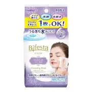 Mandom Bifesta Enrich Micellar Cleansing Wipes Makeup Remover 46 Sheets Japan