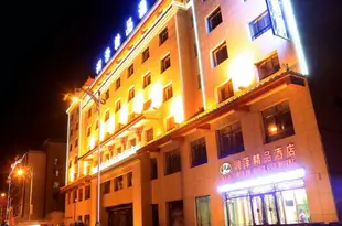 敦煌潤澤精品酒店Run Ze Boutique Hotel