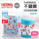 ✿蟲寶寶✿【THERMOS膳魔師】不鏽鋼真空保溫食物罐 300ml - 消防車 保冷